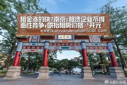 开元百家乐