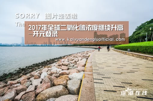 开元直播