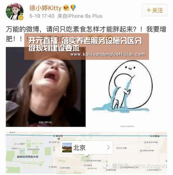 开元登录