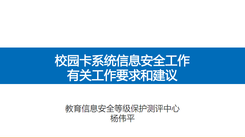 开元百家乐