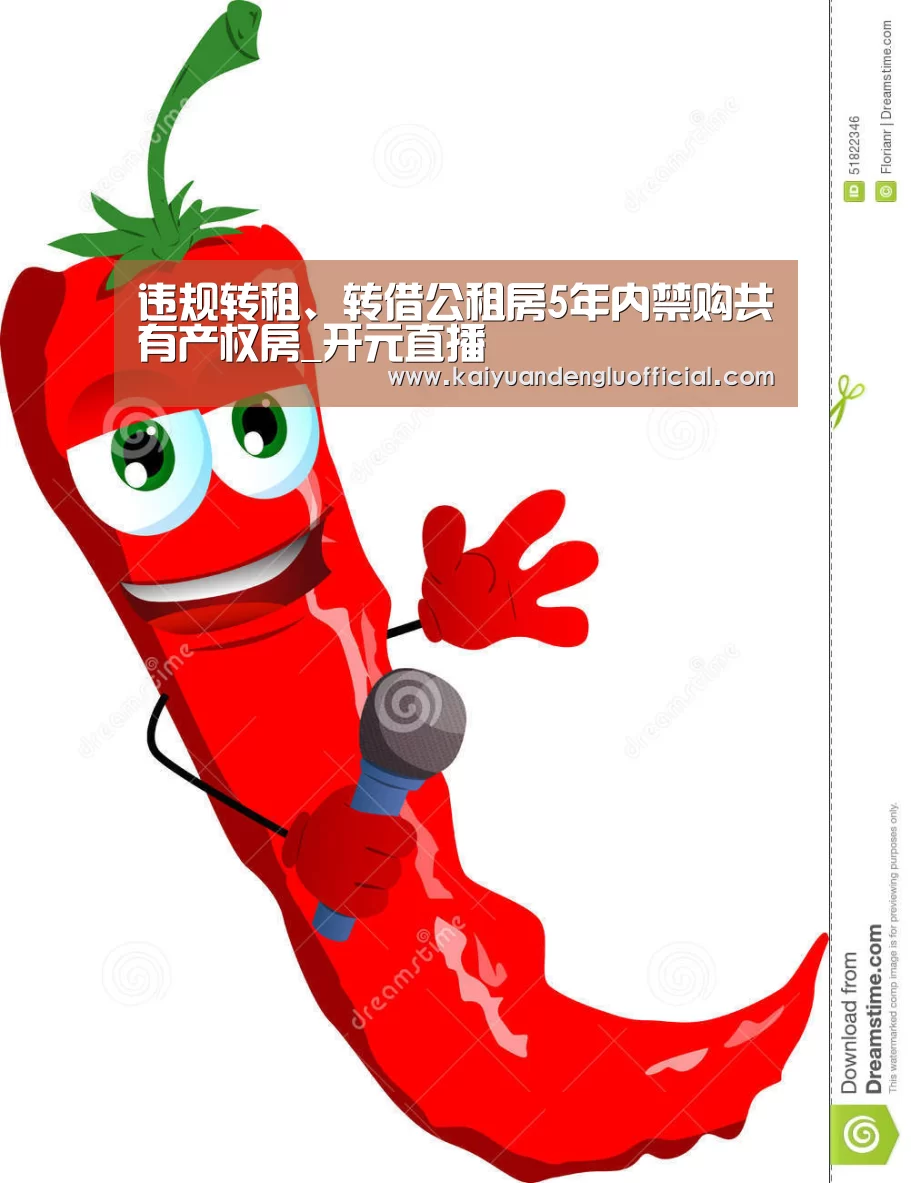 开元电竞