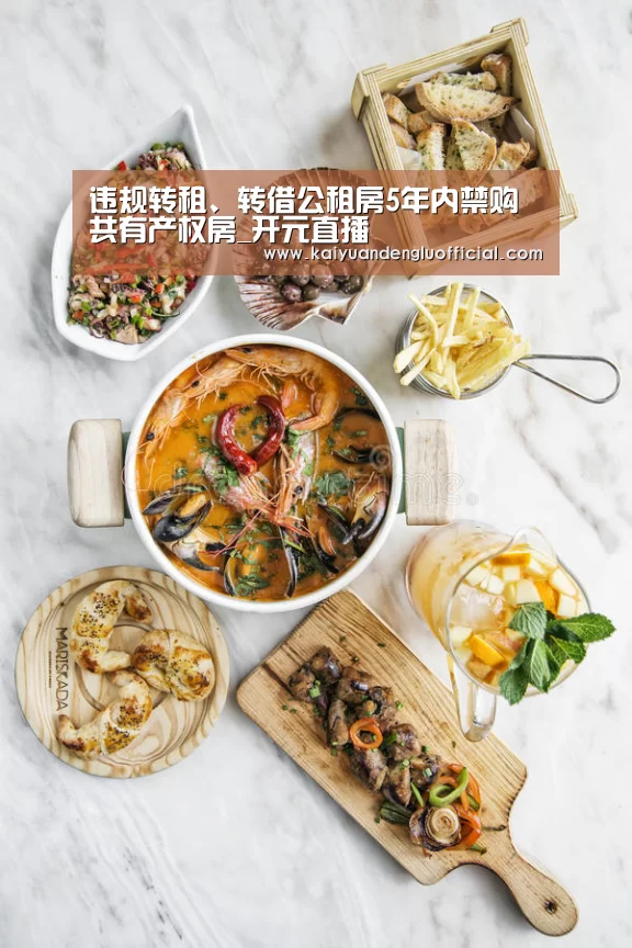 开元百家乐