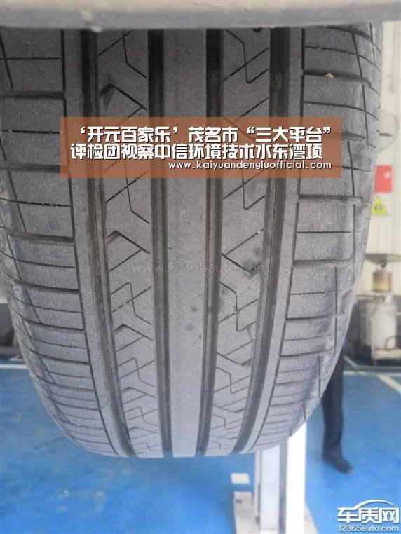 ‘开元百家乐’茂名市“三大平台”评检团视察中信环境技术水东湾项目(图2) 开元登录