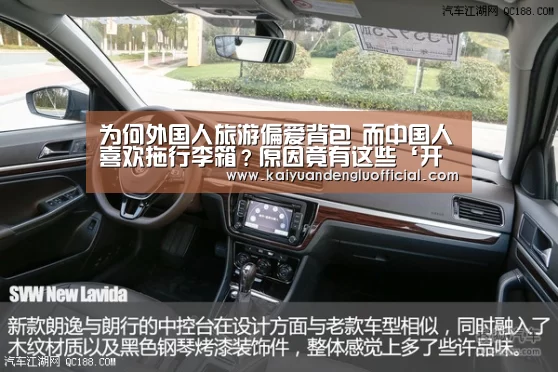 为何外国人旅游偏爱背包 而中国人喜欢拖行李箱?原因竟有这些‘开元百家乐’(图3) 开元电竞