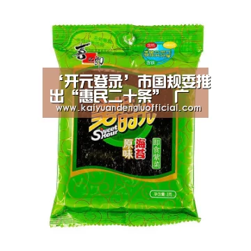 ‘开元登录’市国规委推出“惠民二十条” 广州不动产登记再提速(图2) 开元电竞