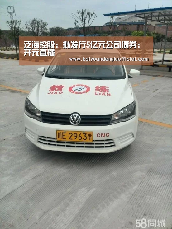 开元登录