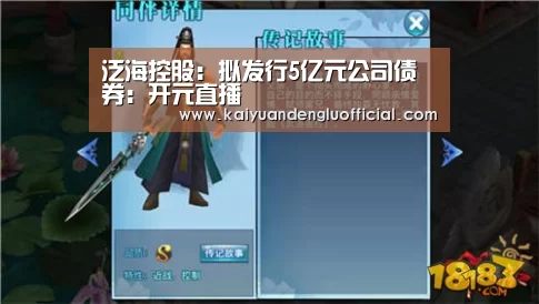 开元电竞
