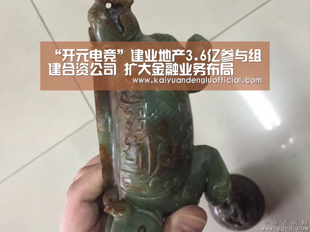 开元直播