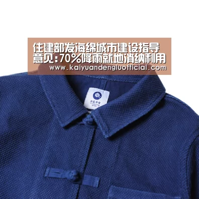 开元百家乐