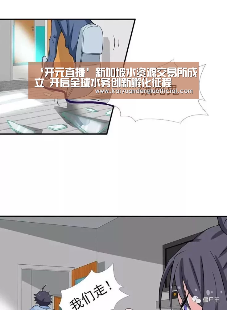 开元登录